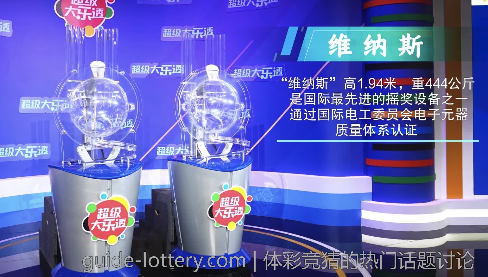 专家解析大乐透游戏的乐趣与魅力