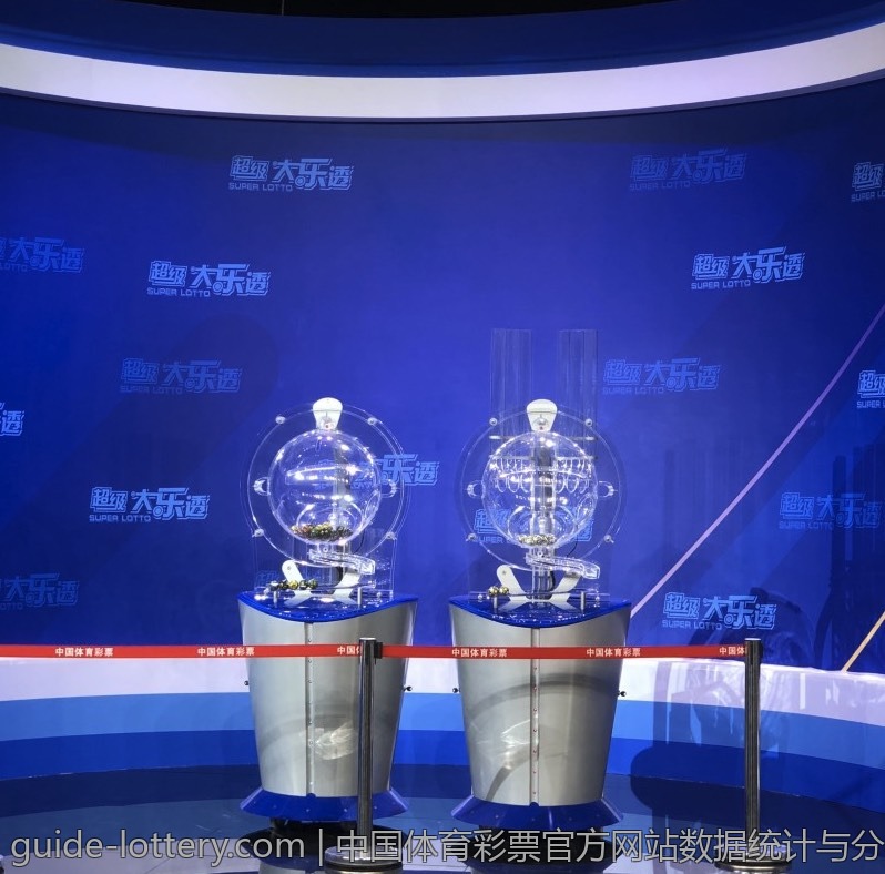 中国体育彩票官方网站数据统计与分析