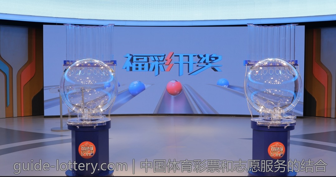 中国体育彩票和志愿服务的结合