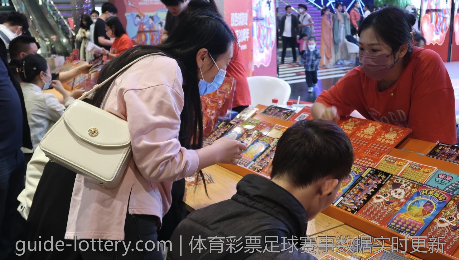 中国体育彩票官方网站购彩平台对比分析