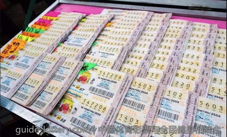 中国体育彩票与全民健身相结合