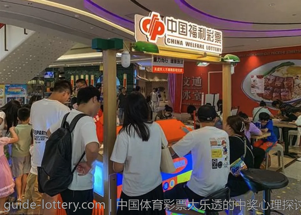 大乐透的多样玩法与创意购买技巧