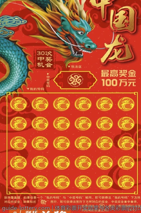 体育彩票竞猜互动社区介绍