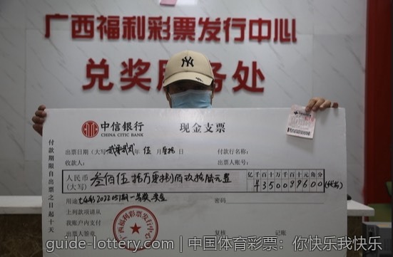 中国体育彩票官方网站开奖信息