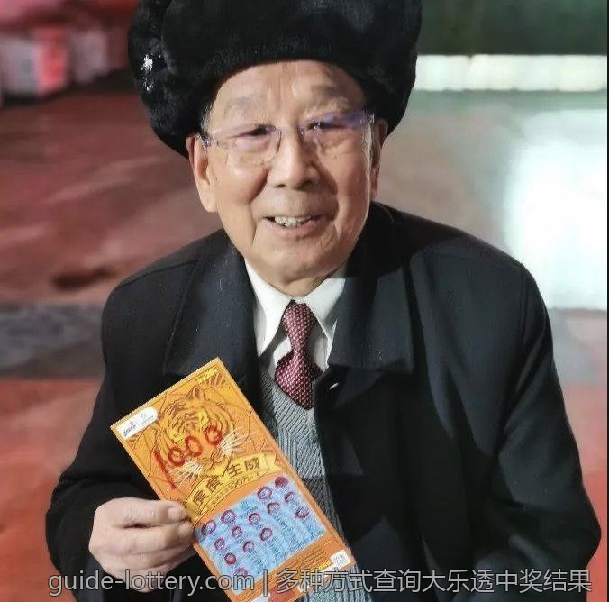 中国体育彩票官方网站特殊彩种介绍