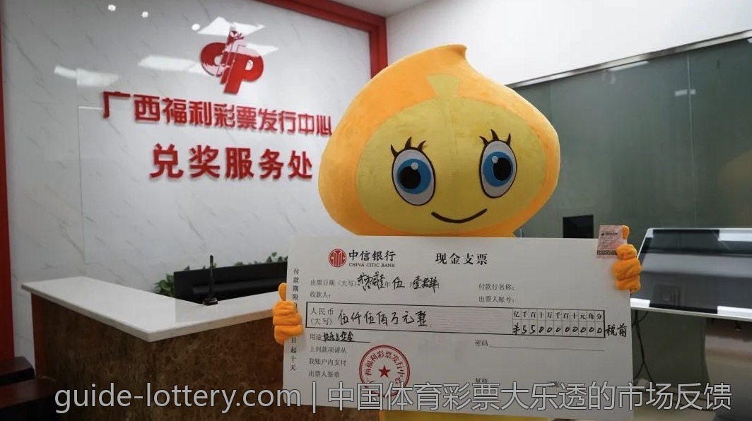 中国体育彩票大乐透的市场反馈