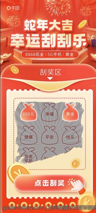 专业人士分享超级大乐透选号心得